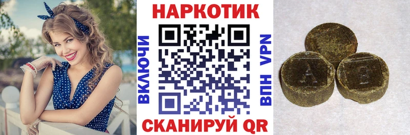 Купить наркотики сайты Усть-Катав Cocaine ГАШИШ А ПВП Марихуана
