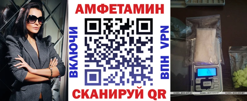 Амфетамин Розовый  Усть-Катав 