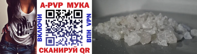 Альфа ПВП кристаллы  Усть-Катав 