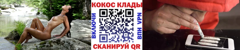 COCAIN Columbia  Усть-Катав 