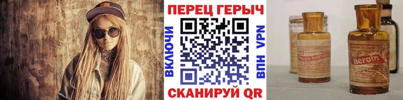 цены наркотик  hydra ССЫЛКА  ГЕРОИН герыч  Усть-Катав 