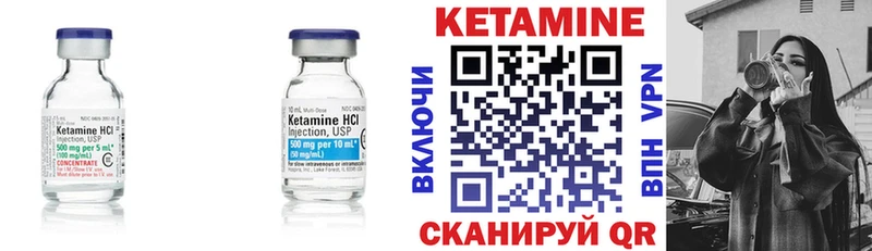 купить  цена  Усть-Катав  КЕТАМИН ketamine 