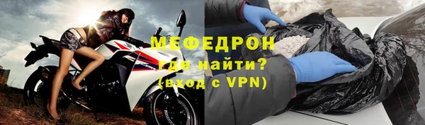 соль ск Абинск