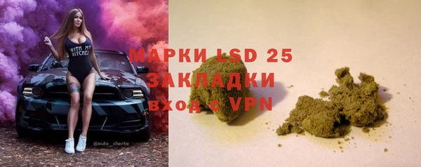 гашишное масло Михайловка