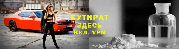 соль ск Абинск