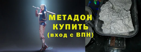 героин Абаза