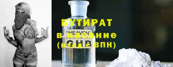 ECSTASY Абдулино