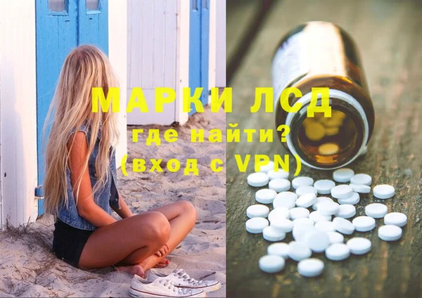 ECSTASY Абдулино