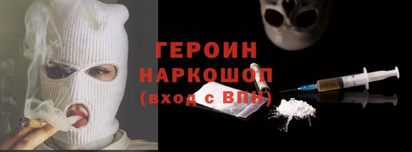 героин Абаза