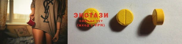 ECSTASY Абдулино