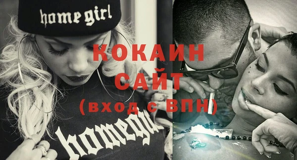ECSTASY Абдулино