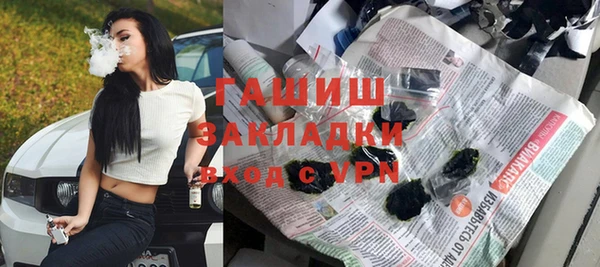 соль ск Абинск