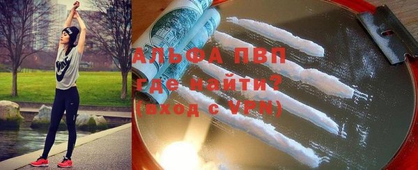 соль ск Абинск
