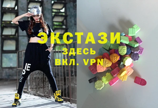 ECSTASY Абдулино