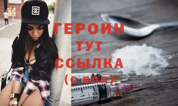 гашишное масло Михайловка