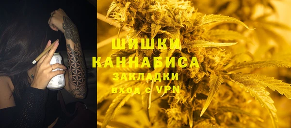 соль ск Абинск