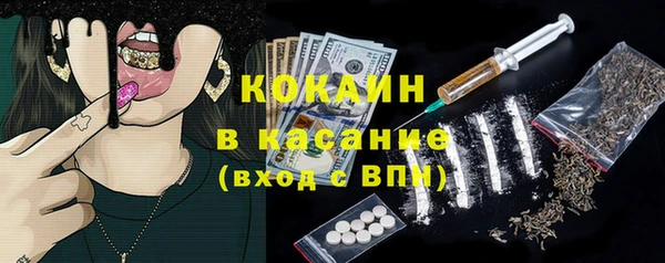 ECSTASY Абдулино