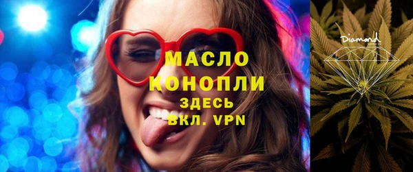 соль ск Абинск