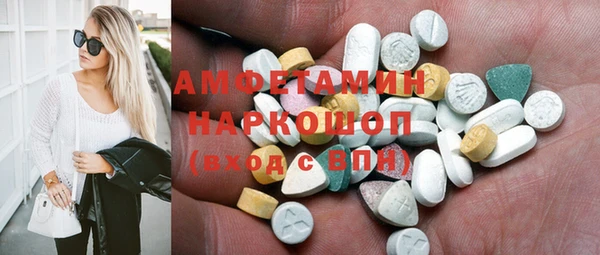 ECSTASY Абдулино