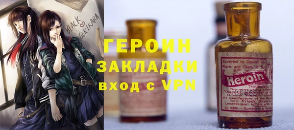 героин Абаза