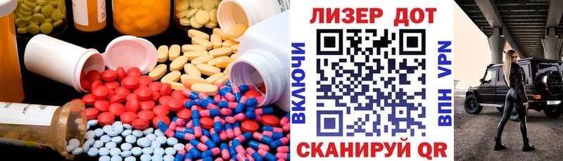 Лсд 25 экстази ecstasy Усть-Катав