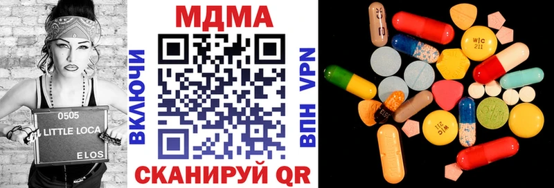 MDMA Molly  Усть-Катав 