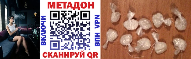 Метадон кристалл  omg маркетплейс  Усть-Катав 