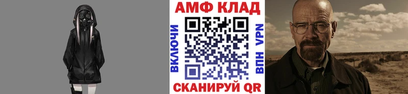 Первитин витя  shop состав  Усть-Катав 