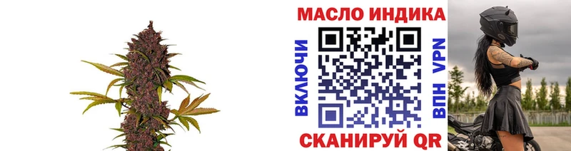 Дистиллят ТГК жижа  MEGA ССЫЛКА  Усть-Катав  сколько стоит 